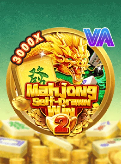 Ocean King fishing game cover